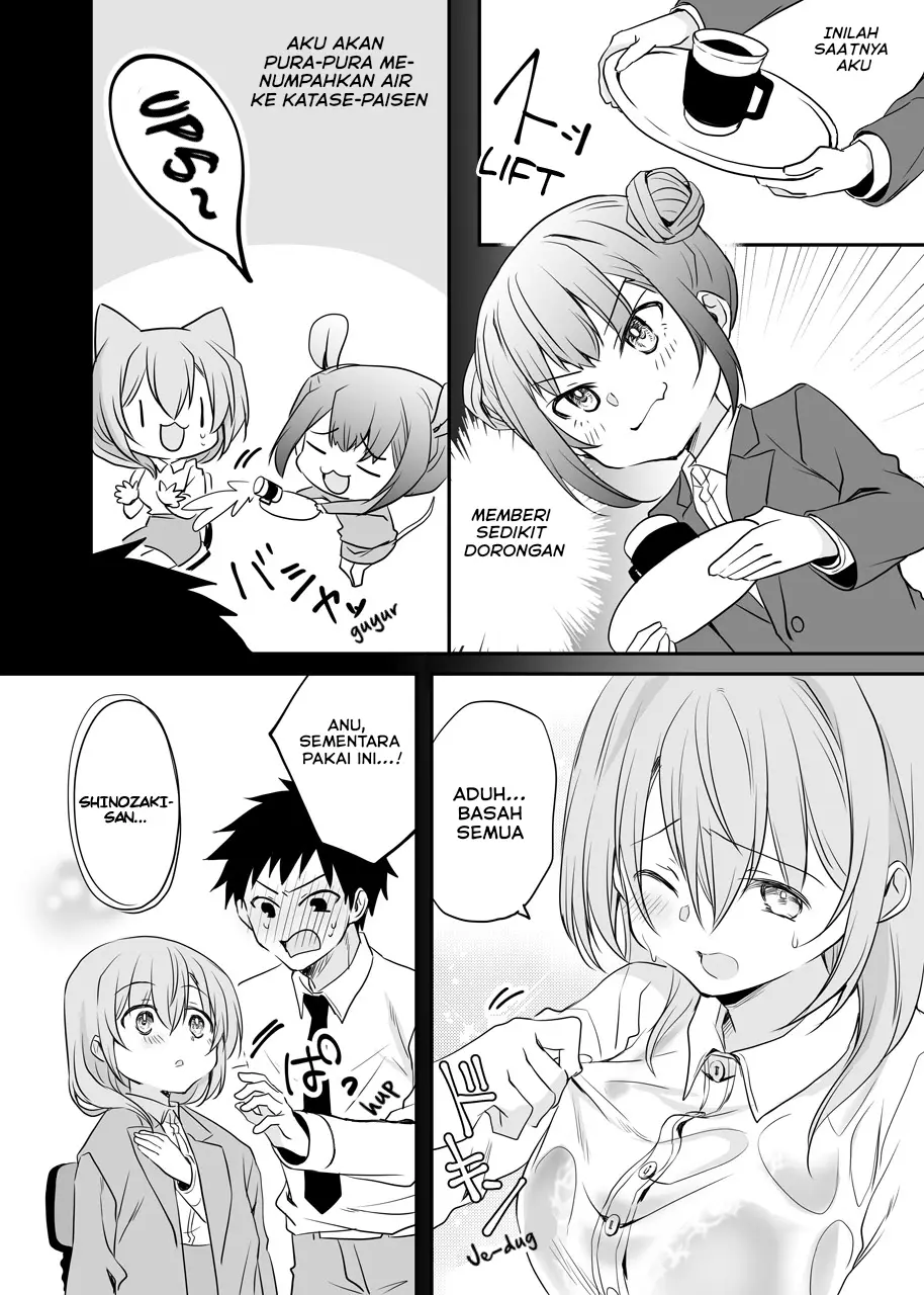 My Company’s Small Senpai (Pre-Serialization) Chapter 50.5 Gambar 3